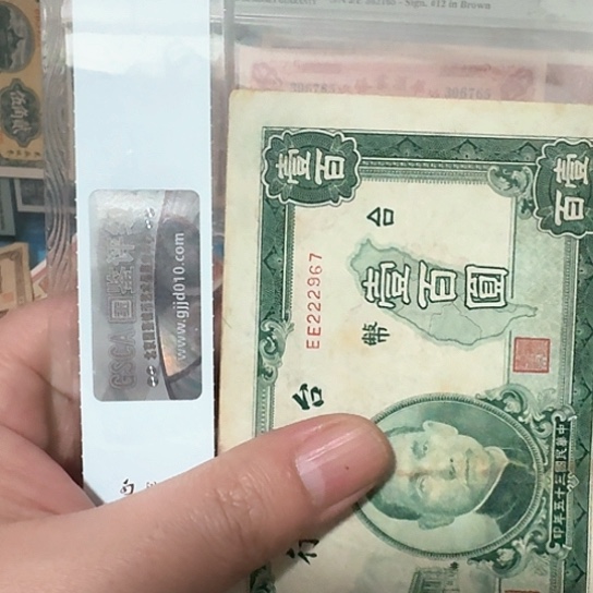 中*吾爱收藏流通旧品