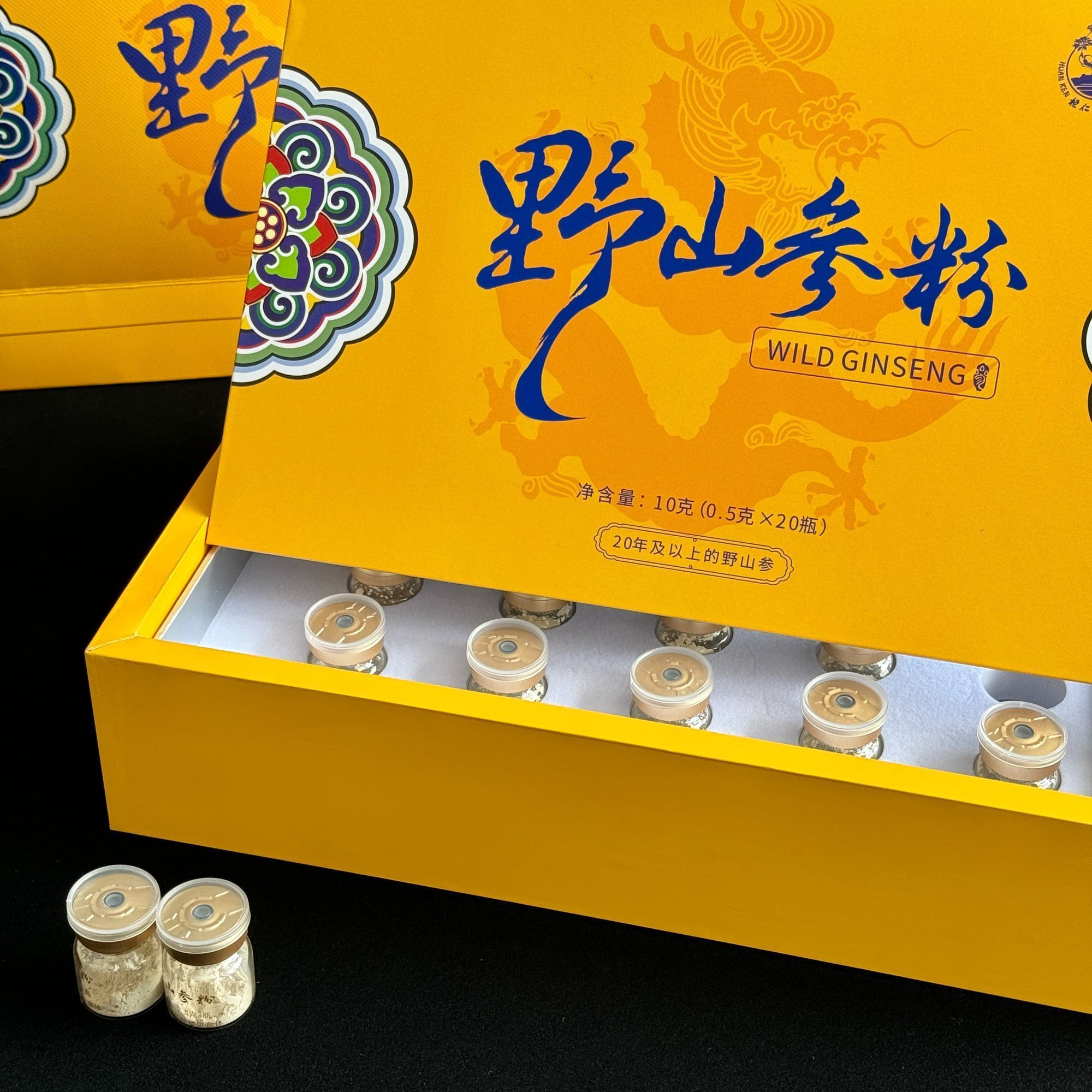 野山参粉 20年及以上野山参