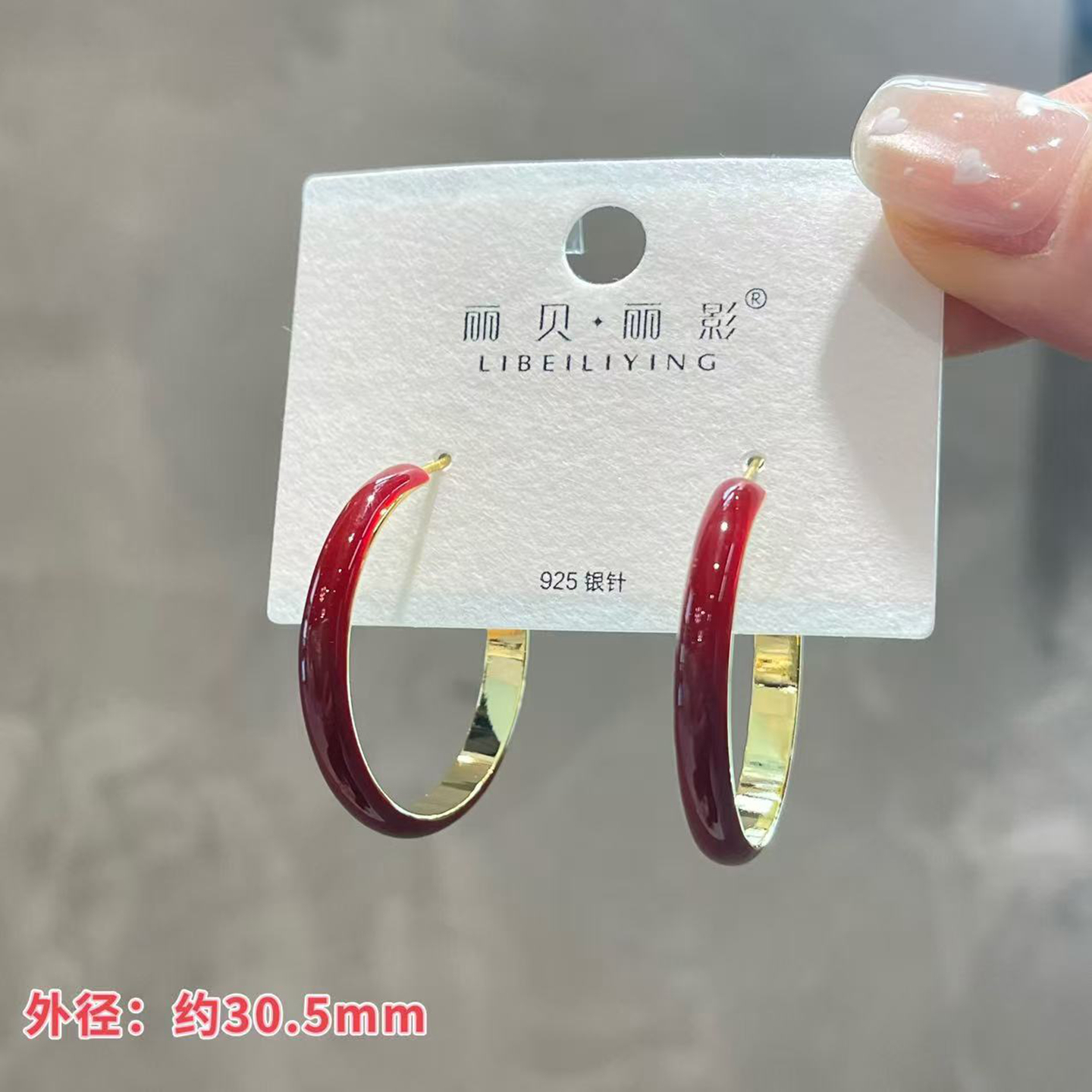 铜合金耳饰 丽银安可拉红时尚高级气质金属圆形耳圈925银针