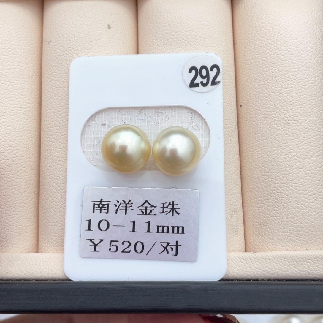 海水珍珠其他未镶嵌10-11mm