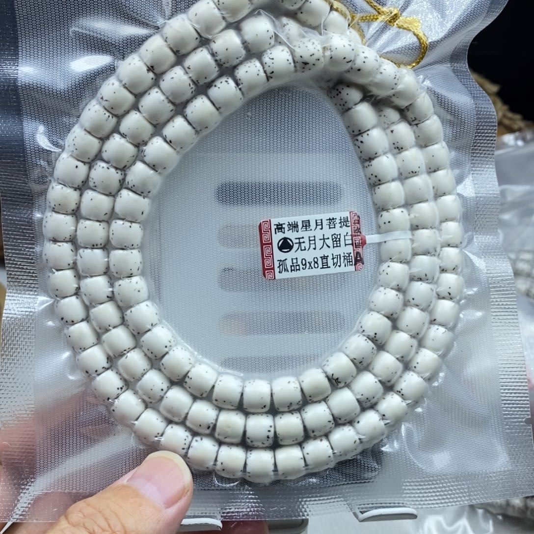 黎***前星月菩提吊坠星9*8