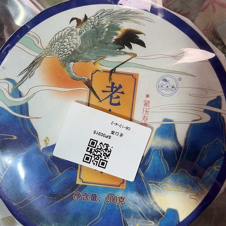 硅胶夹子款123344566