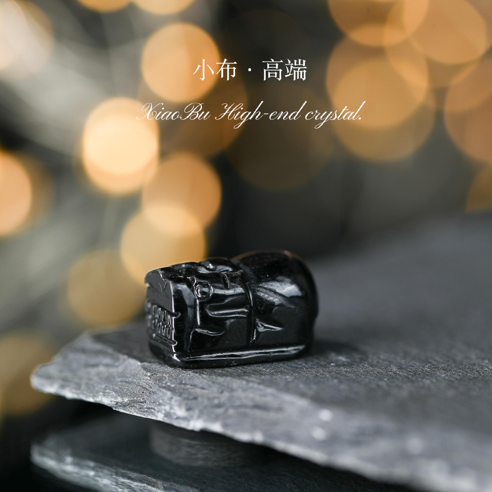 【小布专属】金运石貔貅辉石貔貅（通孔款）可编织吊坠（多样性发一）