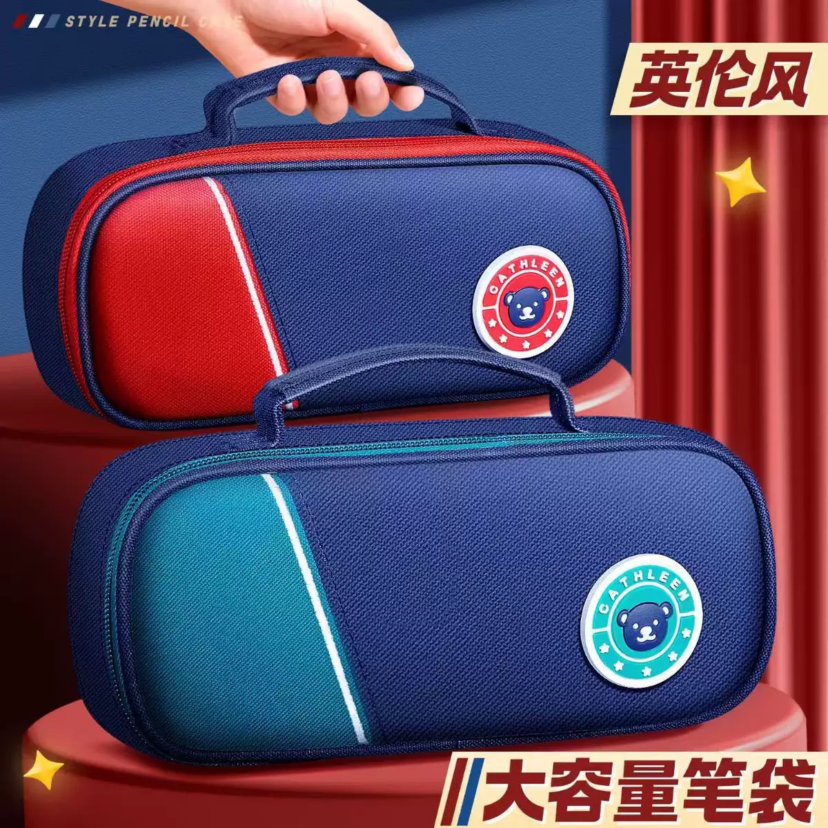 大容量初中小学生笔袋双层简约可爱男女生潮流文具盒铅笔盒提手布
