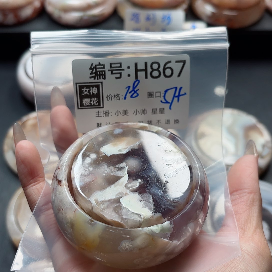石英质玉手镯合金婉*