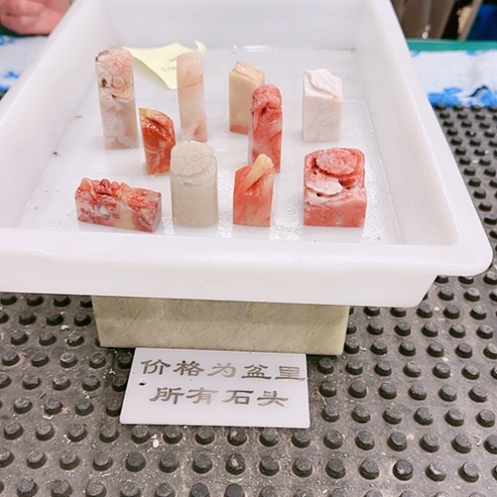 青田石午*00000000 0 0 000000