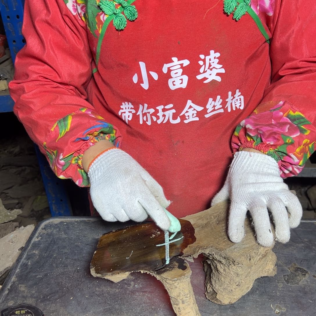 檀***）金丝楠2222222222222222222