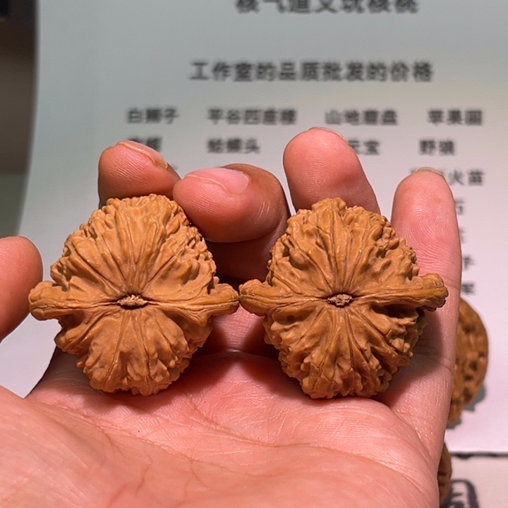 佳****把件文玩核桃39白狮子