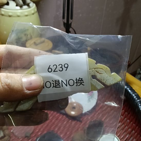 心***静瓷片6239号工艺品