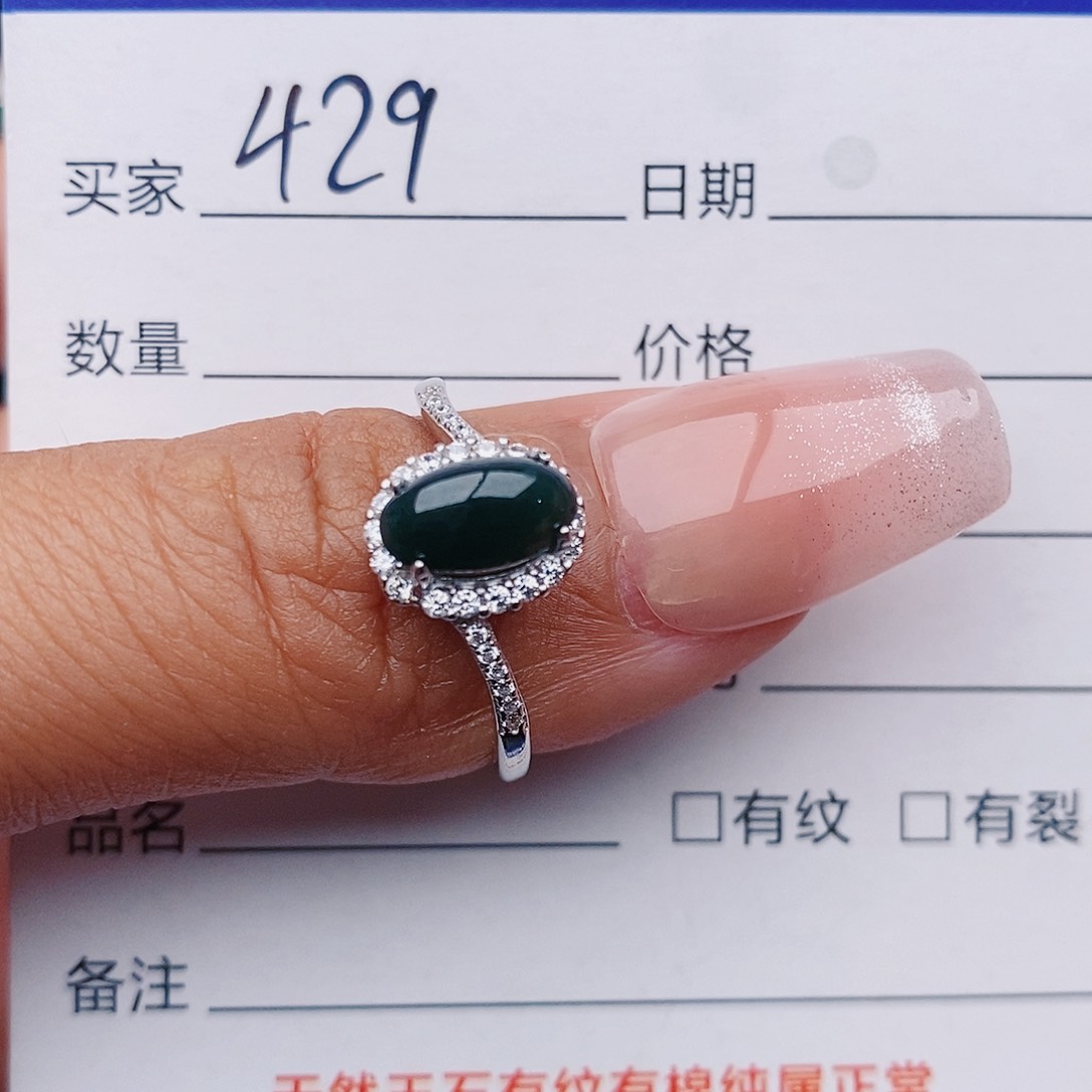 翡翠戒指铂Pt950镶嵌戒指