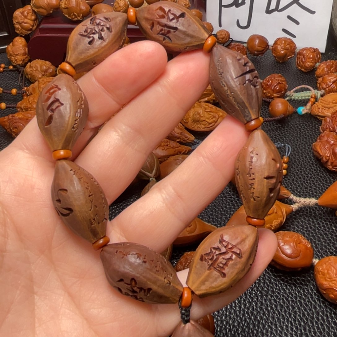 橄榄核手串/手链1.6刻字心经全文