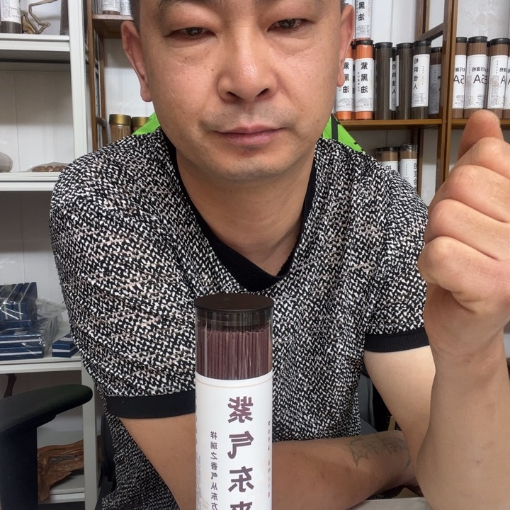 沉香香囊沉香融**海崖柏紫气东来