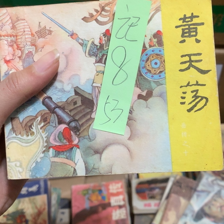 给老师推荐一本好书