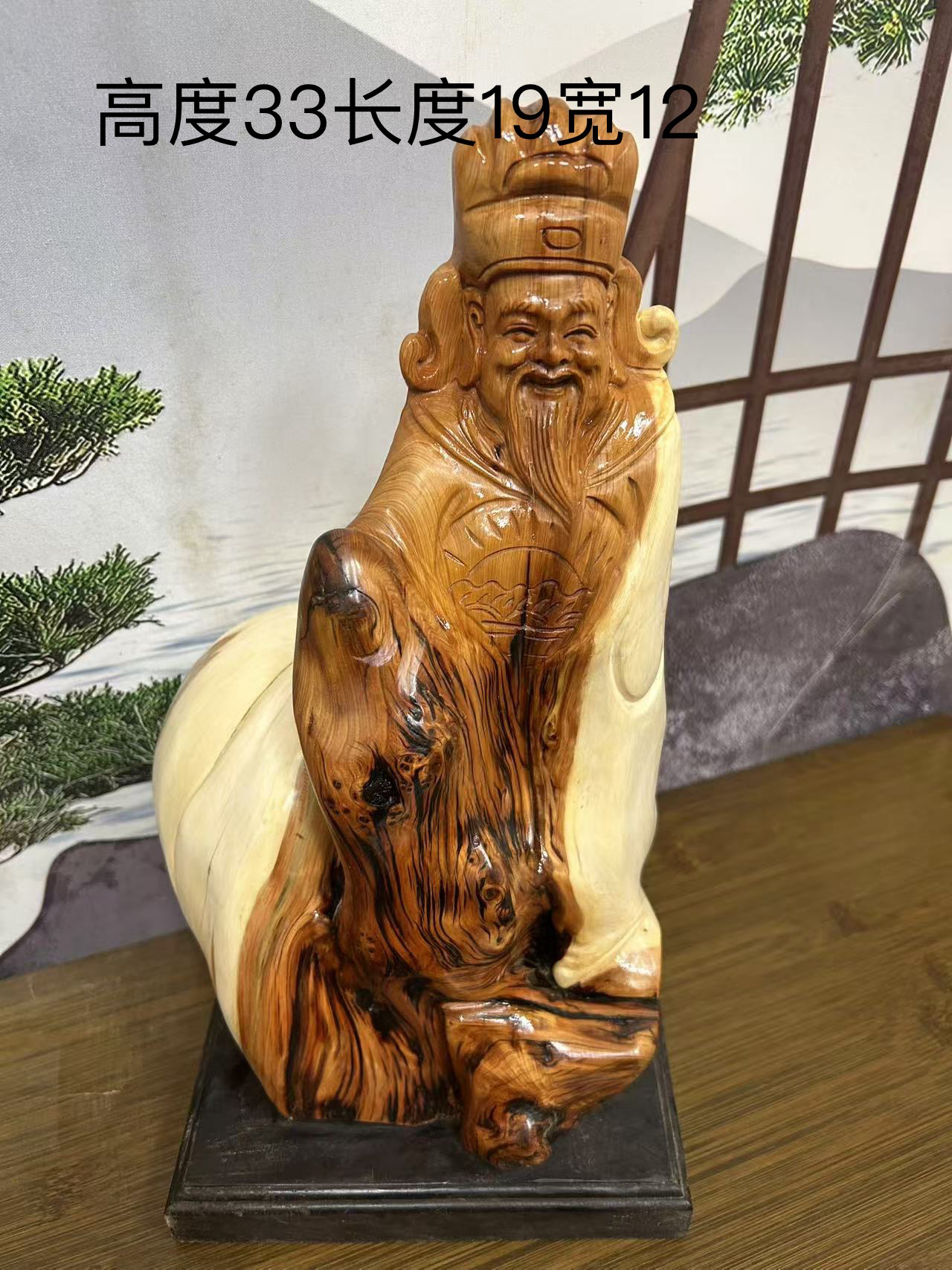 财神爷，太行崖柏双色料