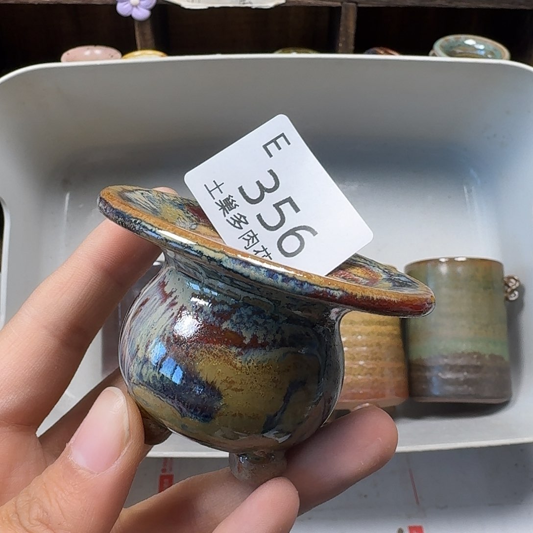 罐@*@陶瓷艺术与工艺