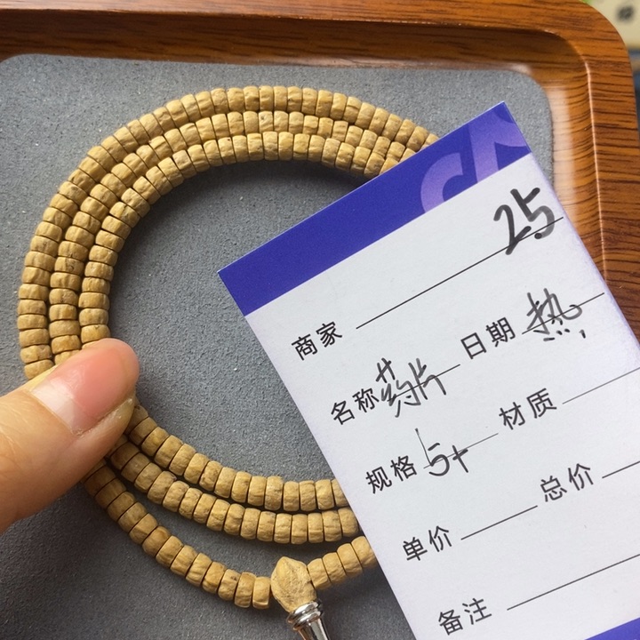 柏香籽/百香籽吊坠