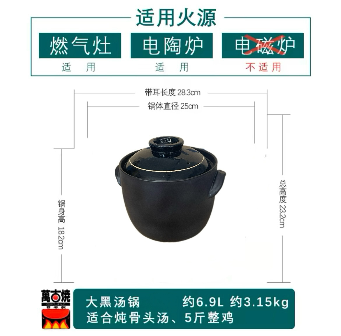 日本进口万古烧土锅砂锅华月大黑窑陶瓷炖煮煲汤锅大容量土锅