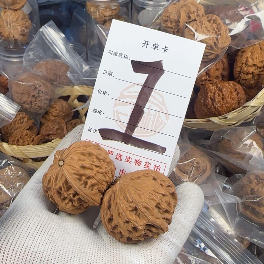 文玩核桃吊坠核桃