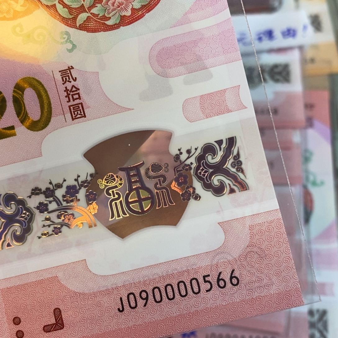 塑料0566…………………………