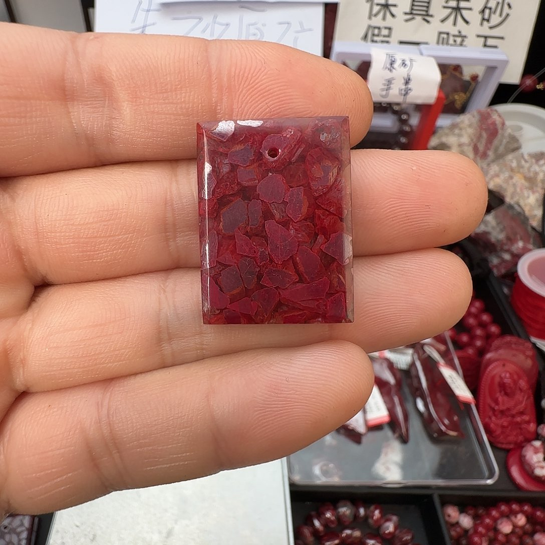 绝***了天然辰砂朱砂晶体砂无事牌吊坠
