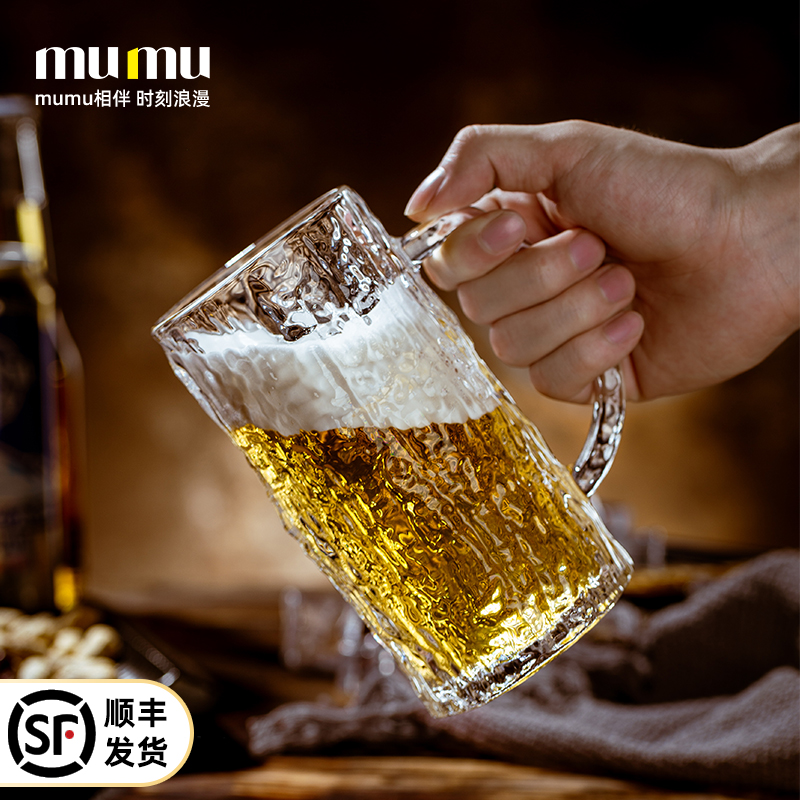 mumu正品高档超大容量啤酒杯子精酿扎啤杯专用杯家用创意高级感