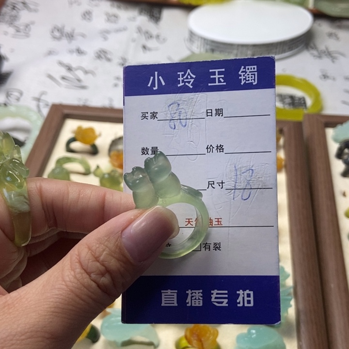 北***¹蛇纹石玉未镶嵌戒指