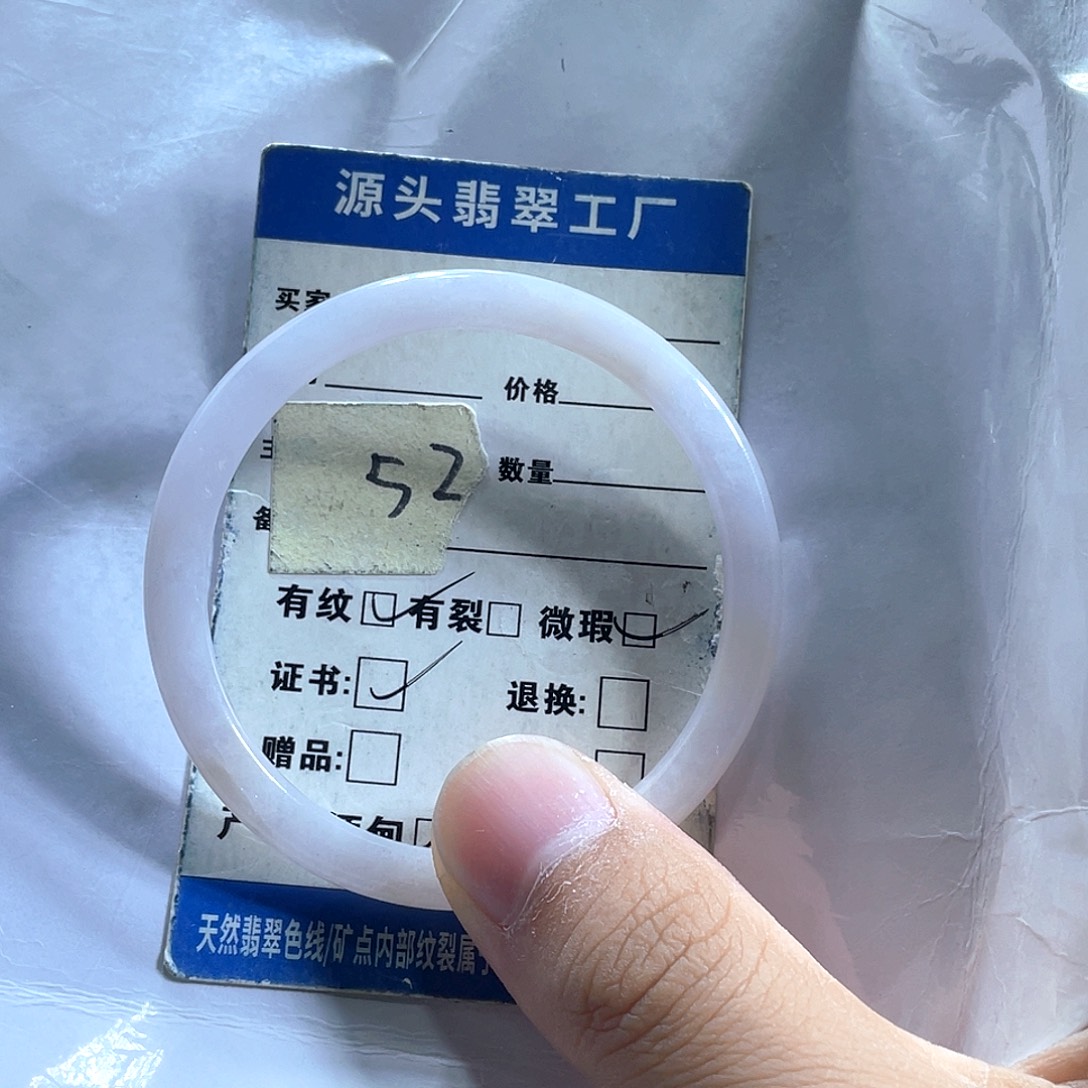 翡翠未镶嵌手链88