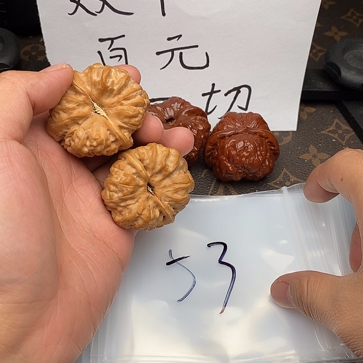 吊坠文玩核桃w46974979749368684468