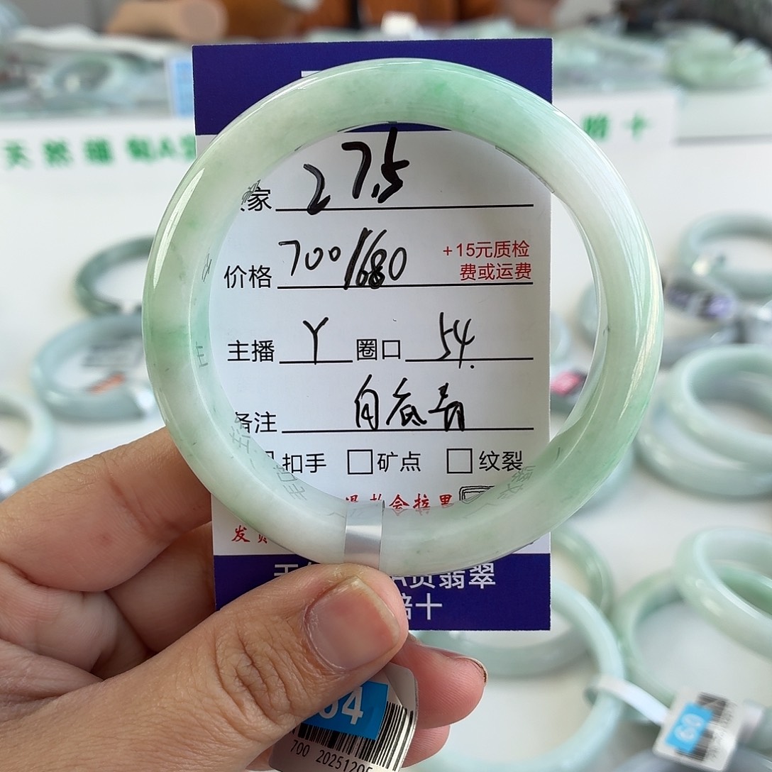 …***…翡翠未镶嵌手镯54