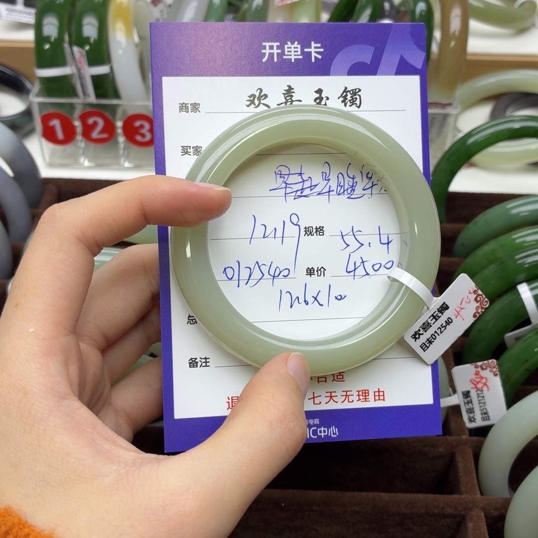 早***起和田玉未镶嵌手镯