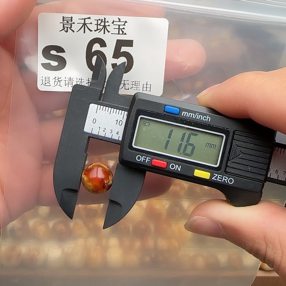 琥珀未镶嵌裸石琥珀蜜蜡福利