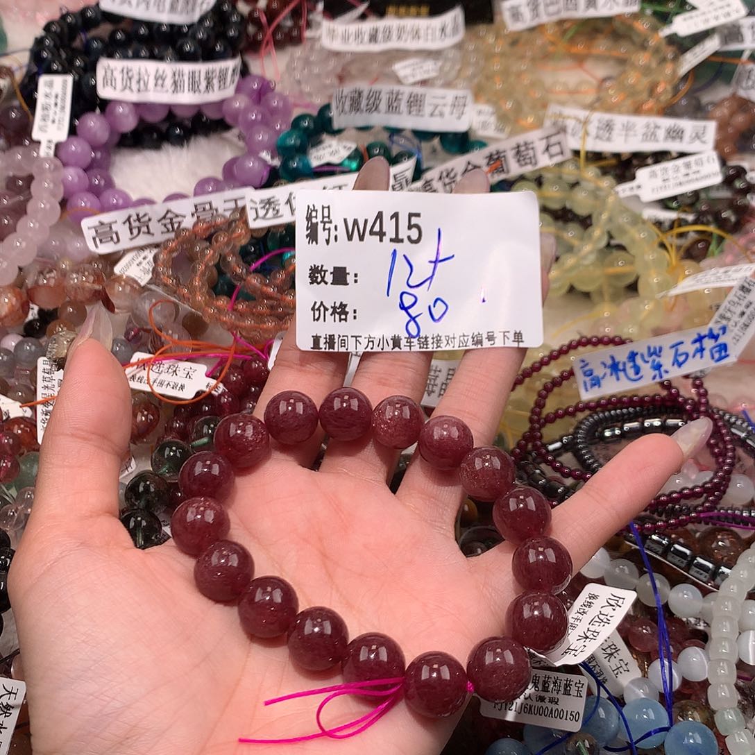 水晶手串未镶嵌415！……