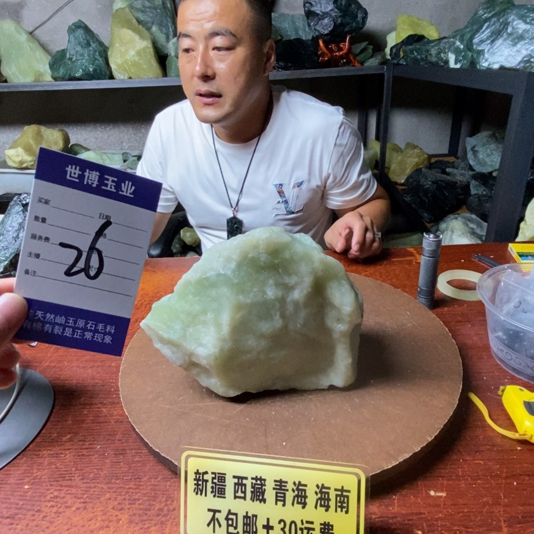 以***哥未镶嵌蛇纹石玉岫玉原石