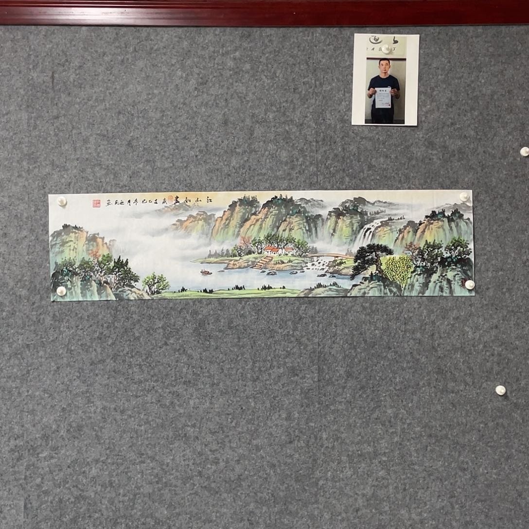 国画四尺对开画芯 捡漏