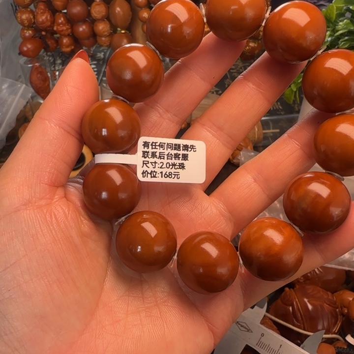 地***煞橄榄核手串/手链2.0福利光珠