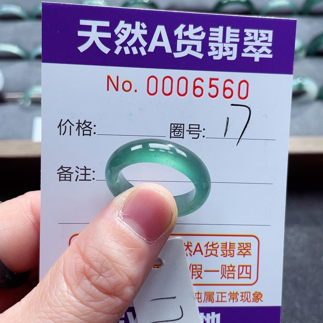 翡翠戒指未镶嵌戒指