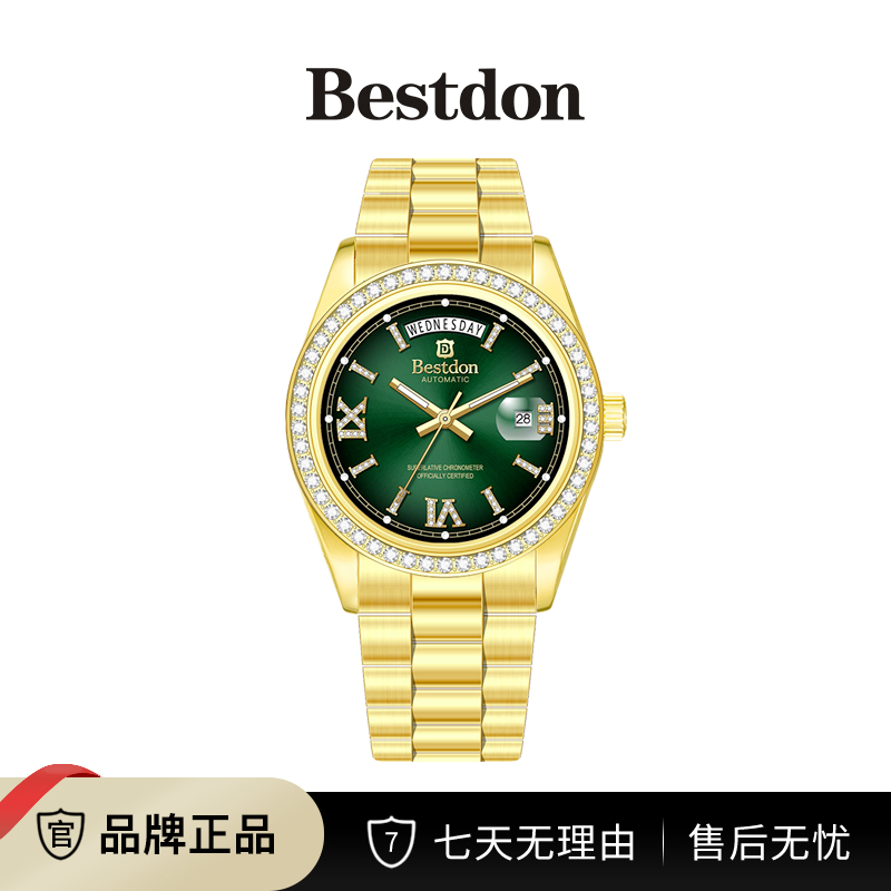 Bestdon/邦顿 烟熏绿冰糖 双历男士手表高端全自动机械表-SX