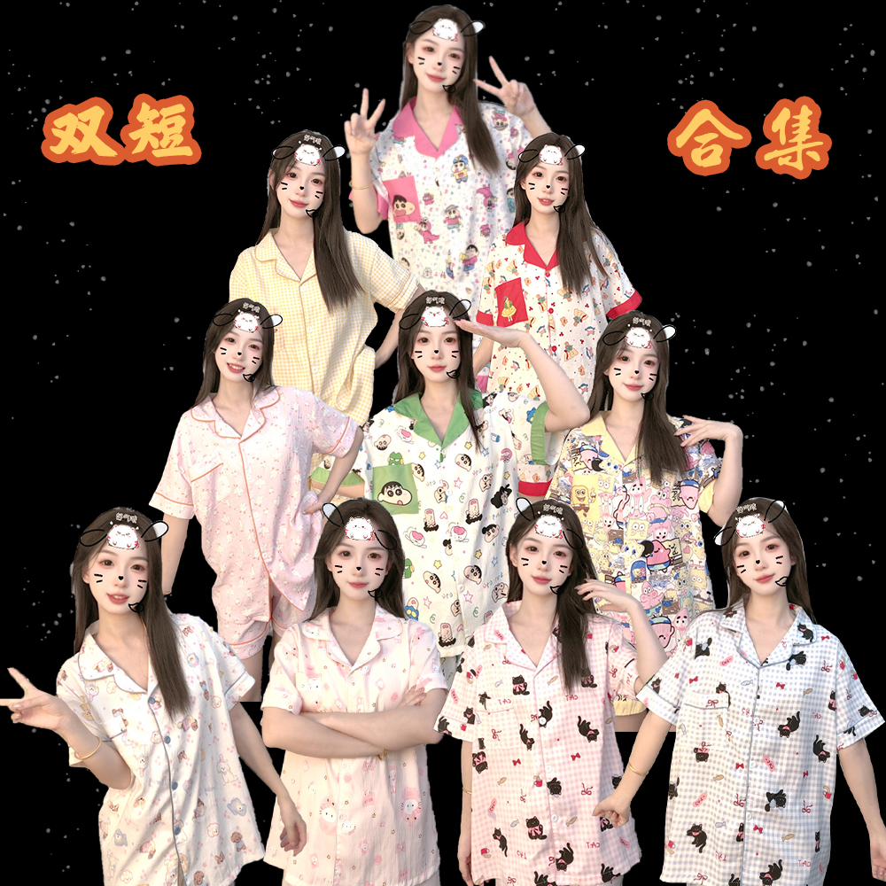 云朵棉睡衣女夏季短袖新款日系甜美宽松舒适夏天可外穿家居服套装