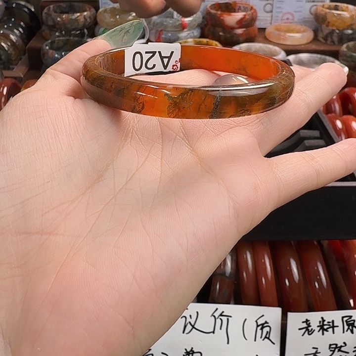 玛瑙/玉髓合金手镯