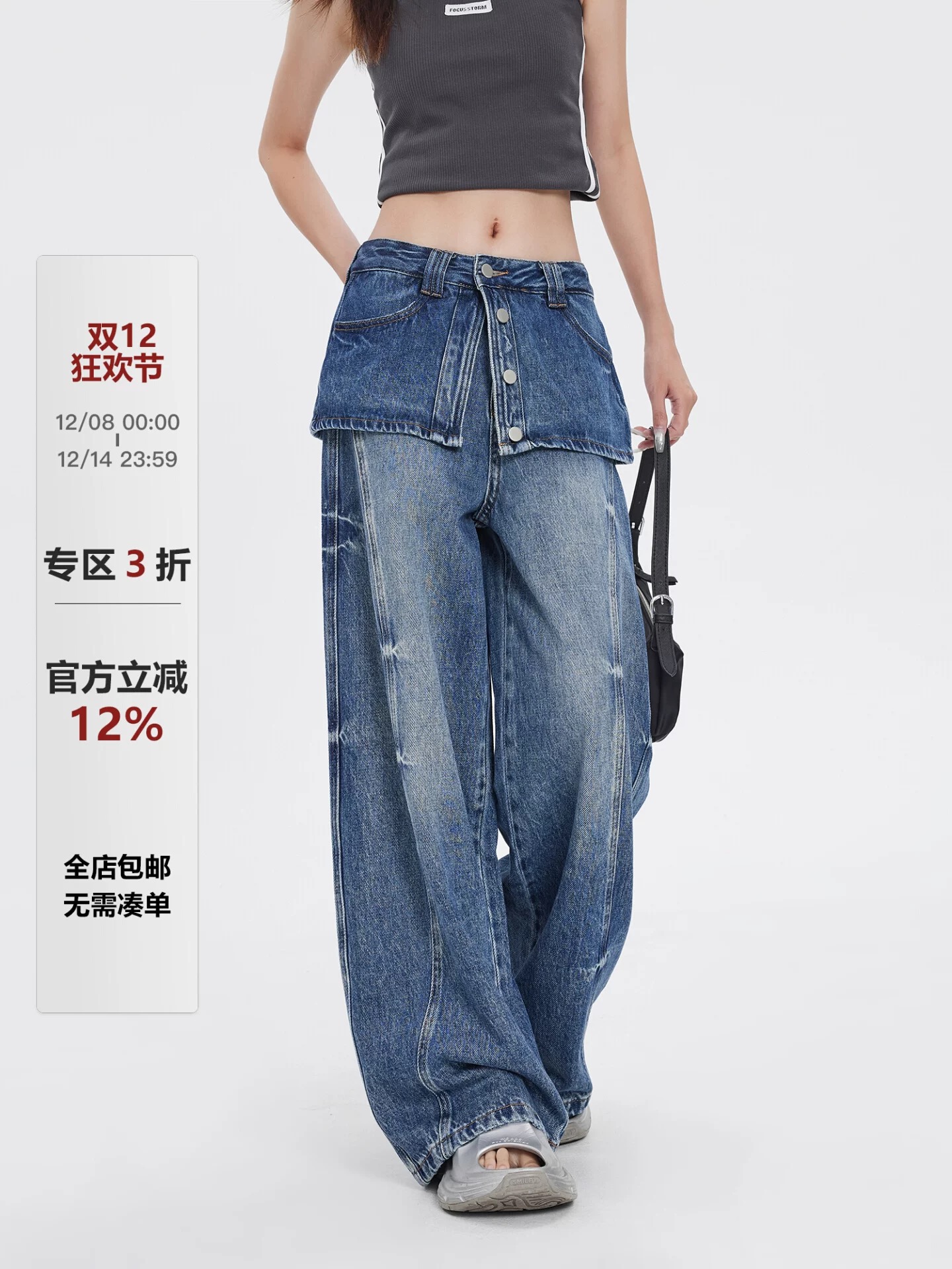 ②(默认瑕疵)重工新款美式复古垂感阔腿喇叭弯刀裤