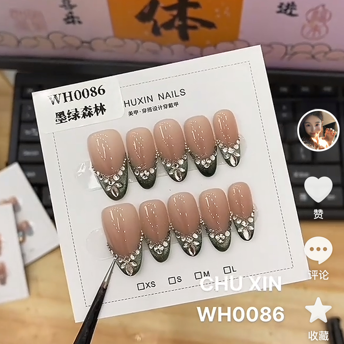 【WH0086墨绿森林】纯手工穿戴甲夏日清新美甲可拆卸气质显白新款