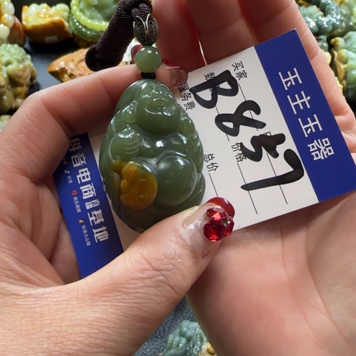 和田玉挂件未镶嵌b****9