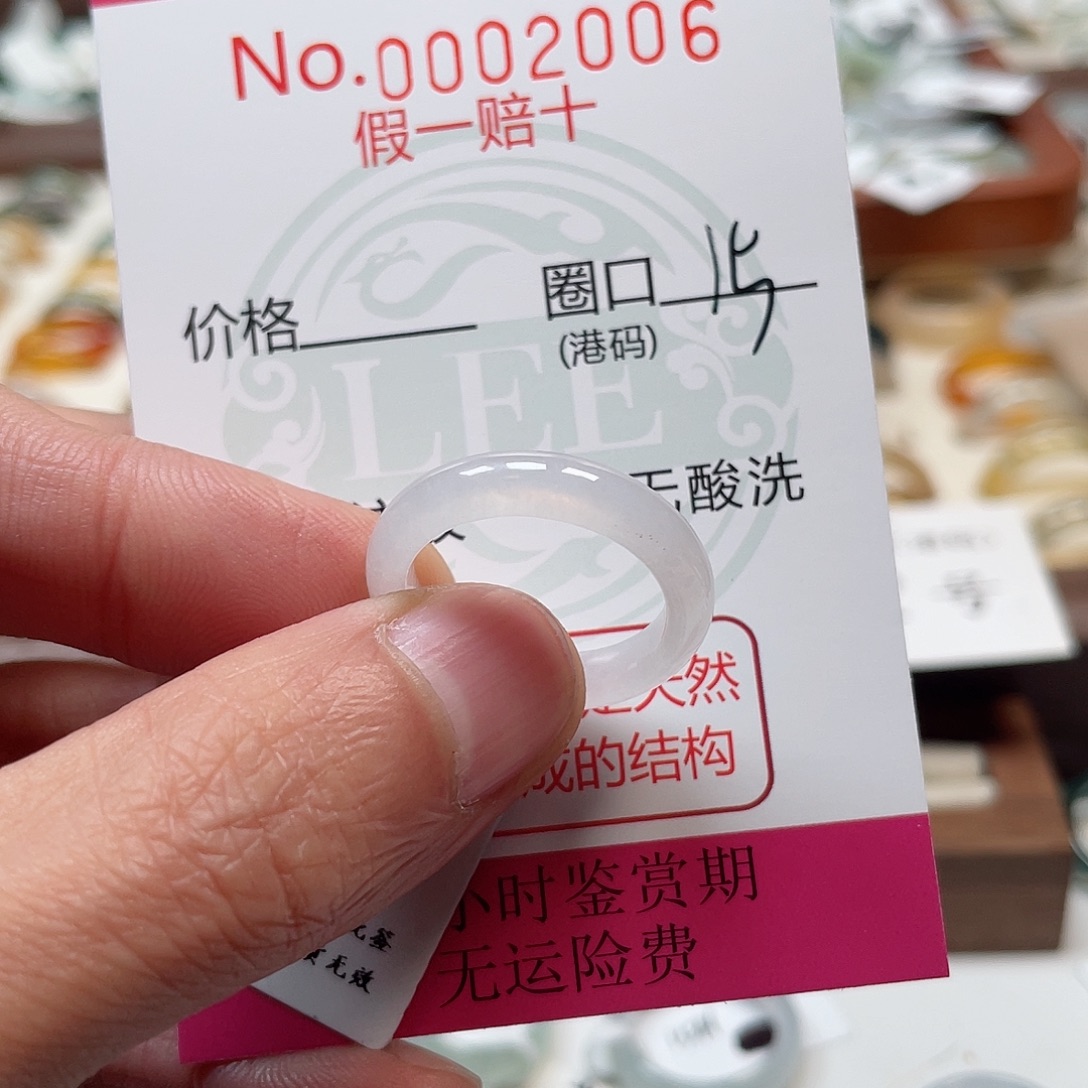 乌***黑翡翠未镶嵌戒指2006