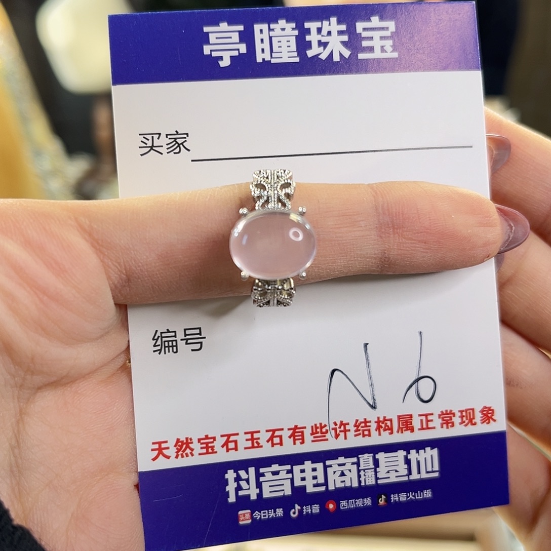 暴***.水晶银S925镶嵌戒指