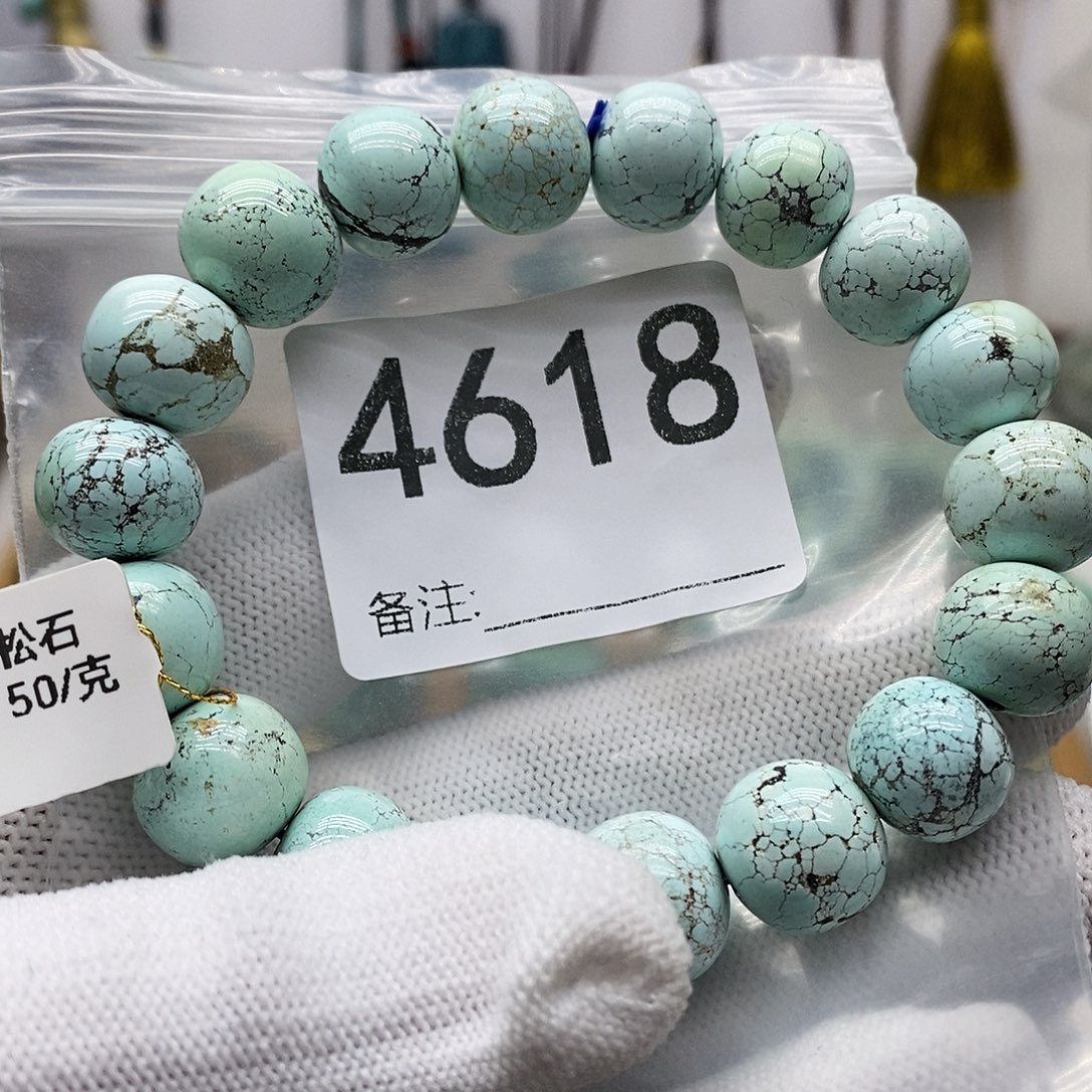 绿松石未镶嵌手链