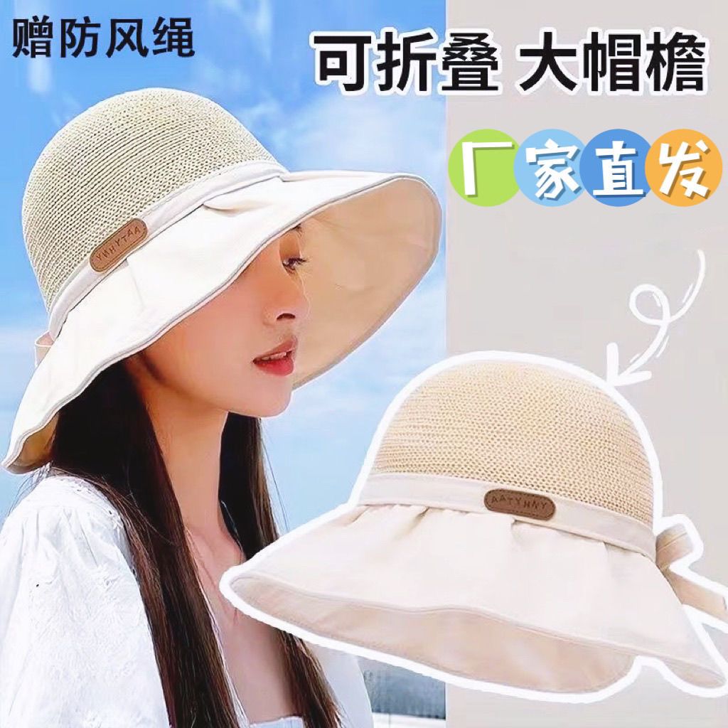 大帽檐遮脸渔夫帽女夏季韩版百搭出游遮阳帽太阳帽蝴蝶结H029