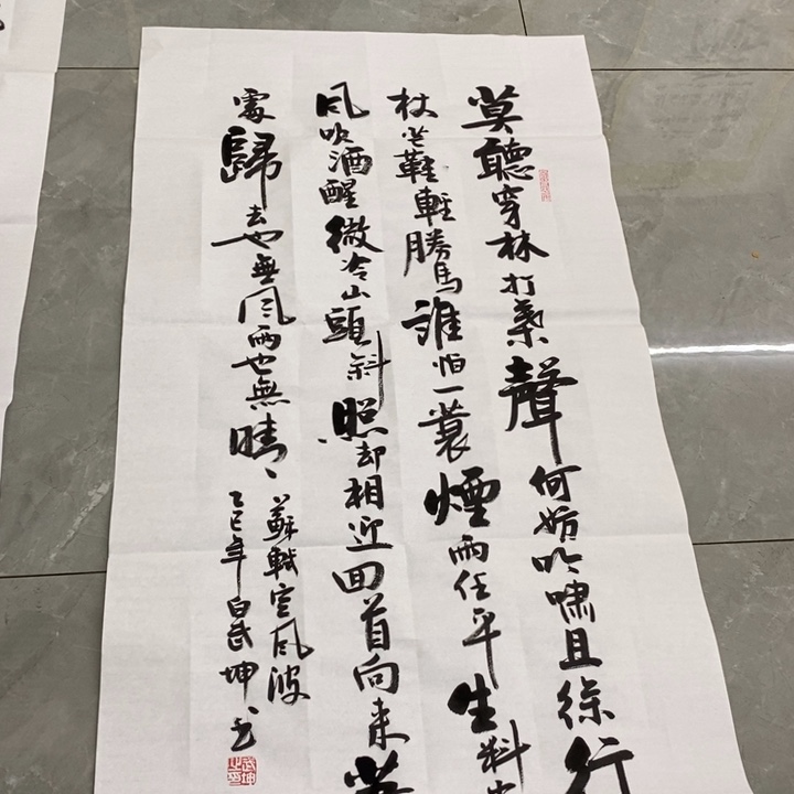 白武坤现场书写一副