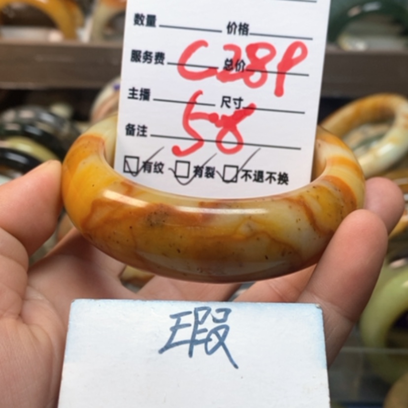 【闪购商品】蛇纹石玉手镯未镶嵌