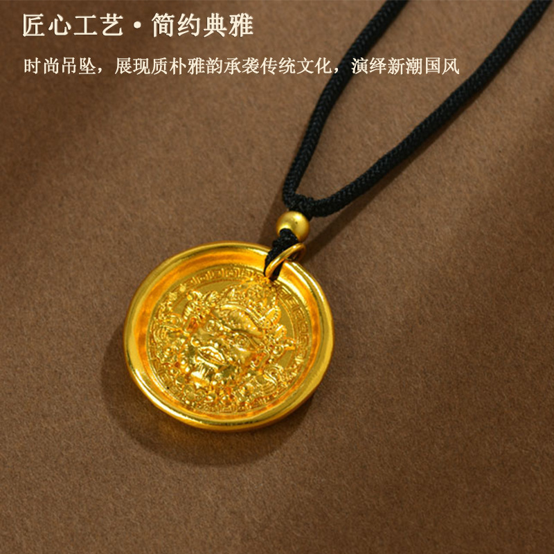 【新人福利】官方正品 黄财神吊坠-经典款