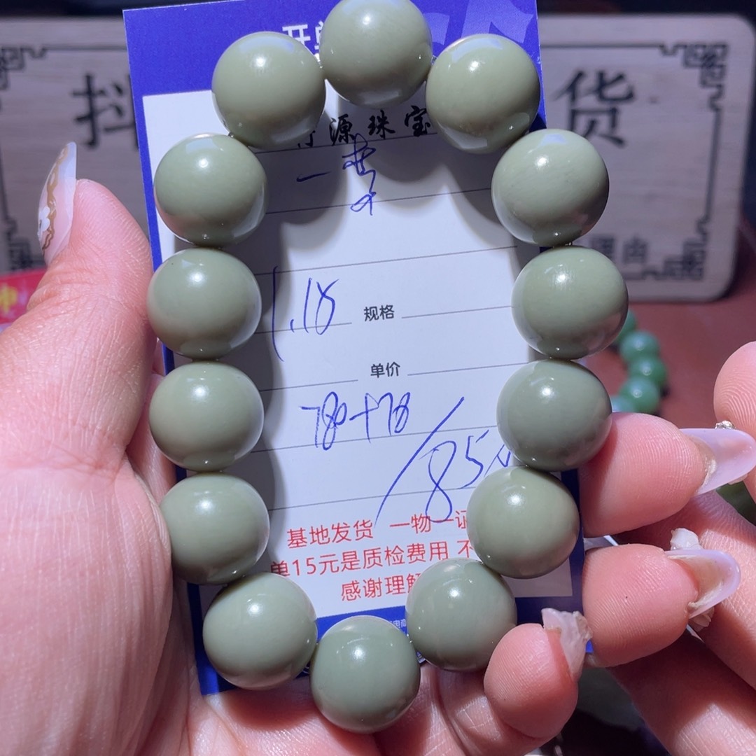 和田玉挂件未镶嵌A****丶